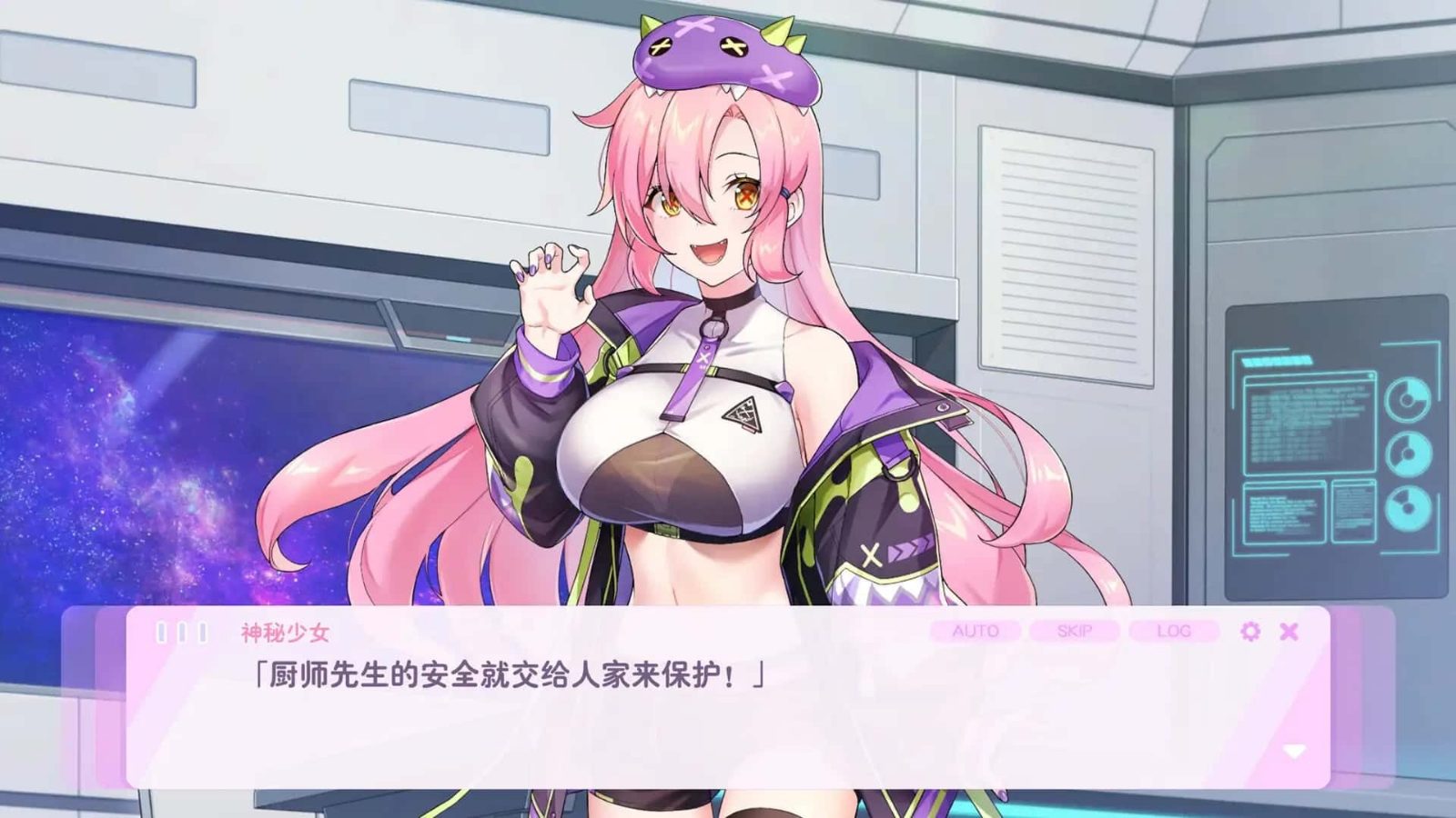 暴食的怪兽公主:惑星美食之旅 探索场景 专题图 3