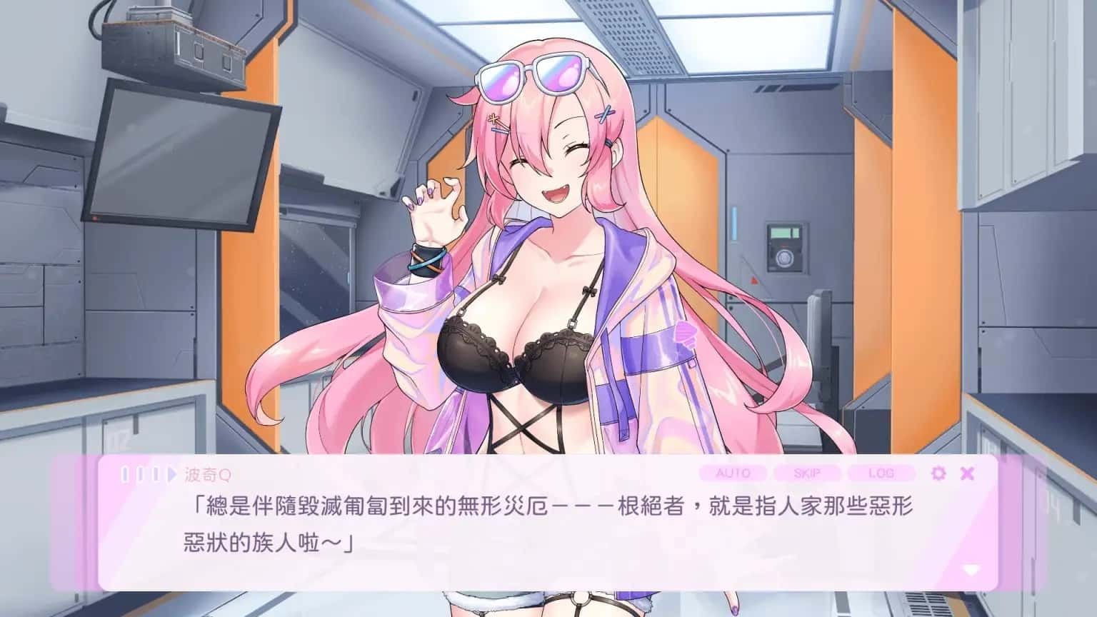 暴食的怪兽公主:惑星美食之旅 资源内容 场景图 5