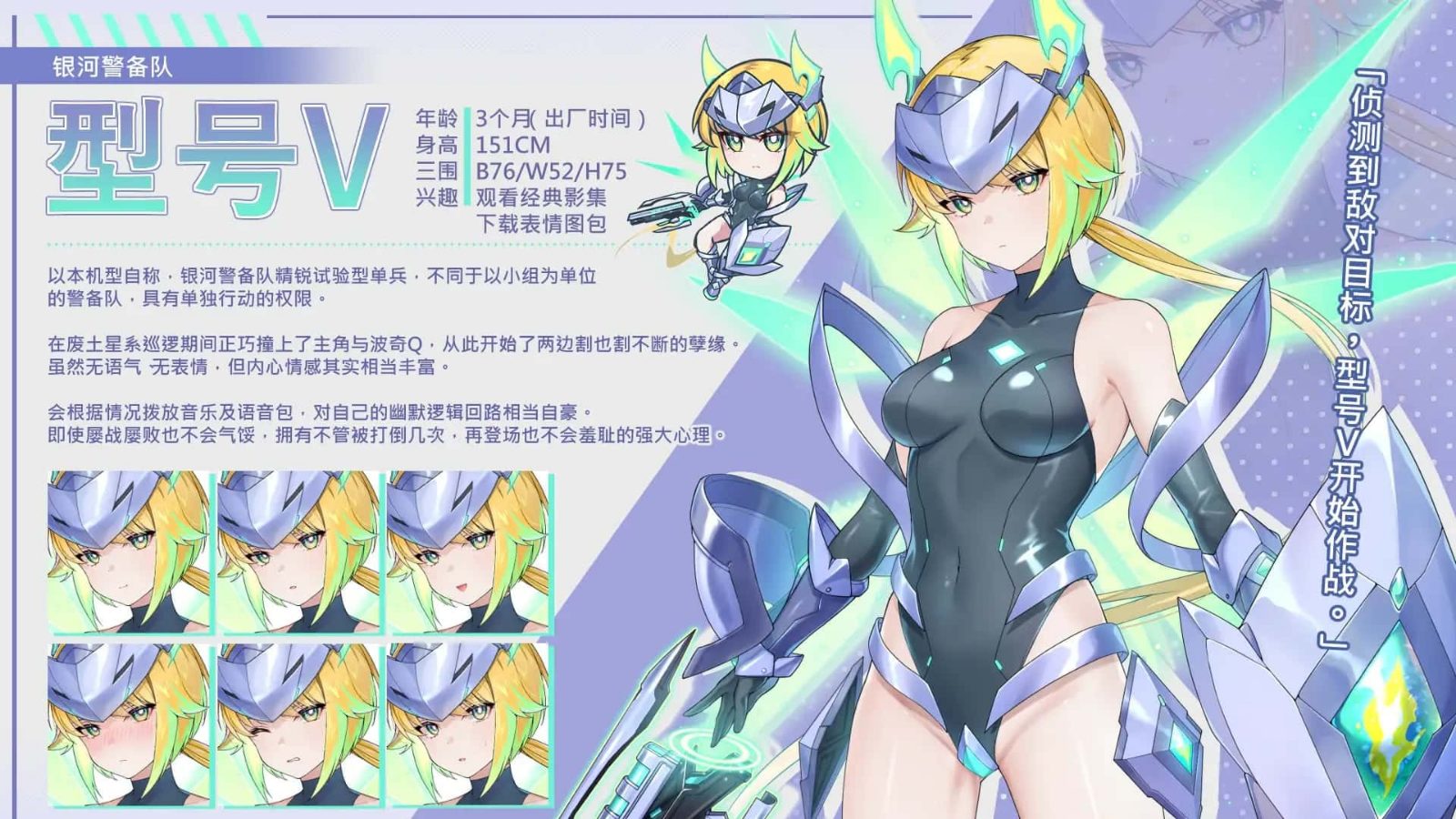暴食的怪兽公主:惑星美食之旅 中文版资料 画面 4